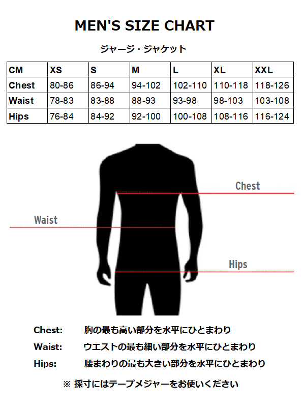 Day of the Living メンズ　長袖ジャージ Men's Long Sleeve Jersey