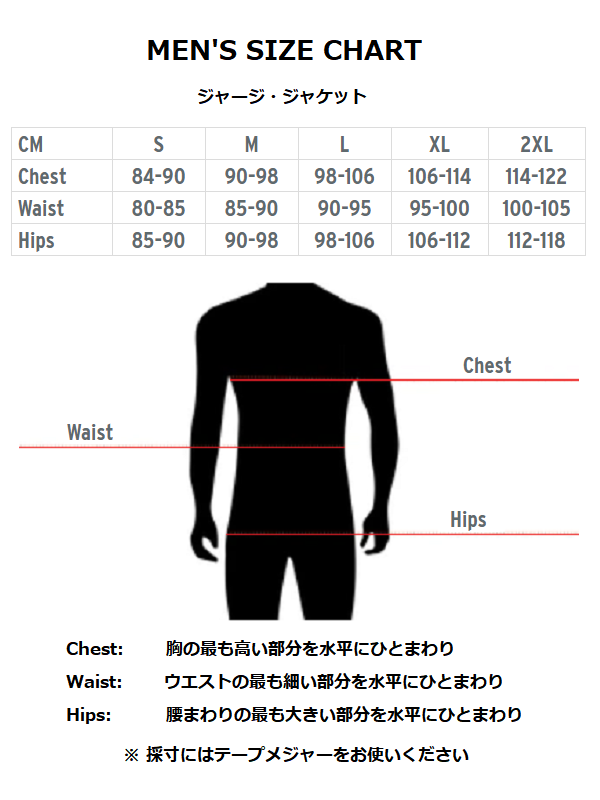 Bike Nirvana Men's サイクルジャージ